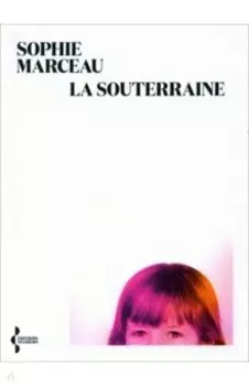 La souterraine