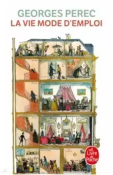 La Vie mode d'emploi