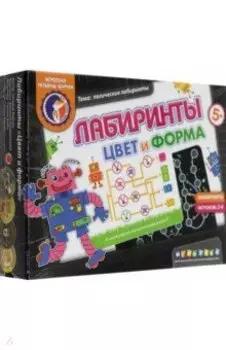 Лабиринты. Цвет и форма