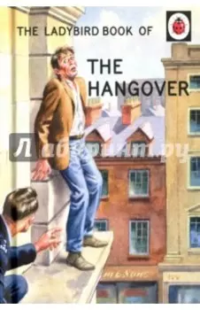 Ladybird Book of the Hangover