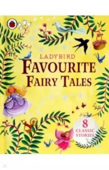 Ladybird Favourite Fairy Tales for Girls