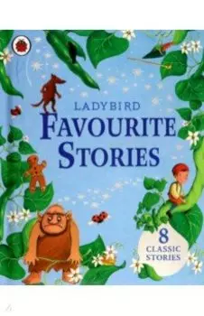 Ladybird Favourite Stories for Boys