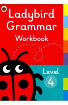 Ladybird Grammar Workbook. Level 4