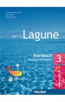 Lagune 3. Kursbuch (+CD)