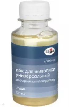 Лак универсальный для художественных работ (100 мл) "Студия" (909216)