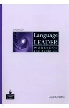 Language Leader. Advanced. Workbook + CD