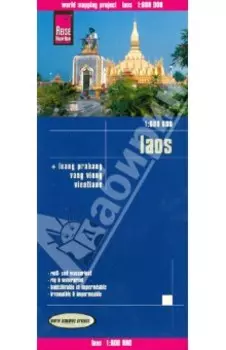 Лаос. Карта.1:600,000