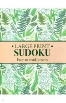 Large Print Sudoku. Easy-to-Read Puzzles