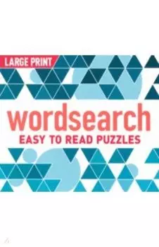 Large Print Wordsearch