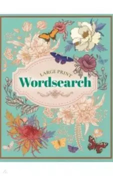 Large Print Wordsearch