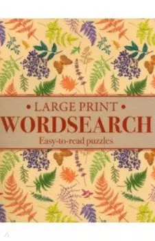 Large Print Wordsearch. Easy-to-Read Puzzles