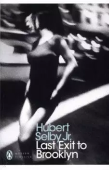 Last Exit to Brooklyn