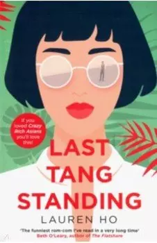 Last Tang Standing
