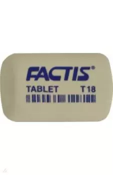 Ластик FACTIS Tablet T 18 45х28х13мм (CMFT18)