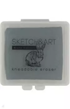 Ластик-клячка художественный Sketch&Art