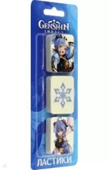 Ластик Крио Геншин, 3 штуки