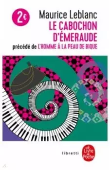 Le Cabochon d'emeraude. L'homme a la peau de bique