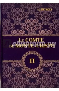 Le Comte de Monte-Cristo. Tome 2