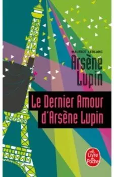 Le Dernier Amour d'Arsene Lupin