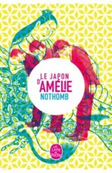 Le Japon d'Amelie Nothomb