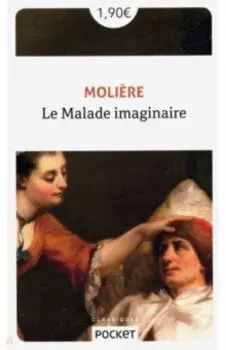 Le malade imaginaire