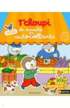 Le march en autocollants