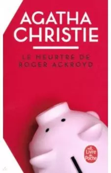 Le Meurtre de Roger Ackroyd