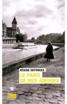 Le Paris de mes amours