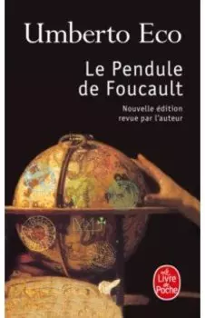 Le Pendule de Foucault