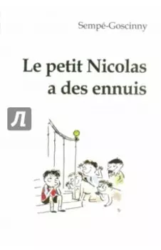 Le petit Nicolas a des ennuis
