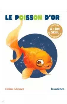 Le Poisson d’or