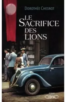 Le Sacrifice des lions
