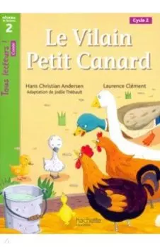 Le Vilain petit canard, Niveau 2