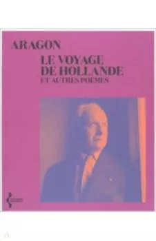 Le Voyage de Hollande. Et autres poemes