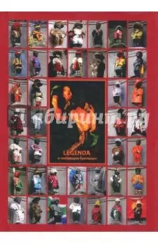 Legenda о "писающем британце"