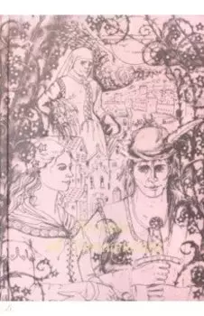 Легенда об Уленшпигеле