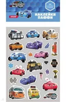 Легенды Спарка. Наклейки Паффи