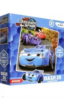 Легенды Спарка. Пазл-25 Гонки