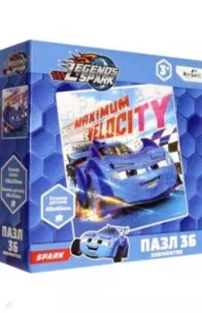 Легенды Спарка. Пазл-36 На максимальной скорости