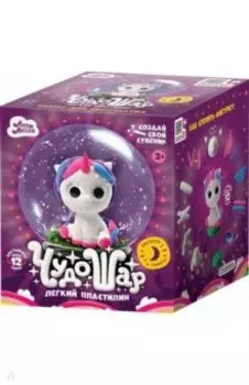 Легкий пластилин, Чудо-шар, Единорог