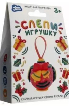 Легкий пластилин Слепи игрушку, красный