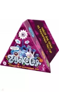 Легкий пластилин, средний фиолетовый набор