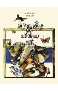 Лекарство от зевоты