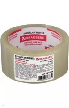 Лента клейкая. Скотч