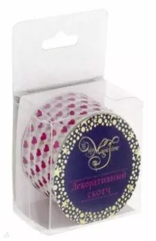 Лента самоклеющаяся Фиолетовые сердца