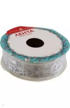 Лента Серебряный орнамент