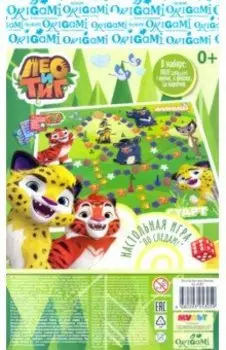 Лео и Тиг. Настольная игра /блистер (05305)