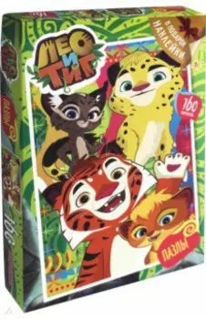 Лео и Тиг. Пазл-160 "Селфи"