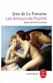 Les Amours de Psyche et de Cupidon