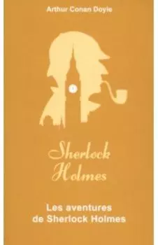 Les aventures de Sherlock Holmes